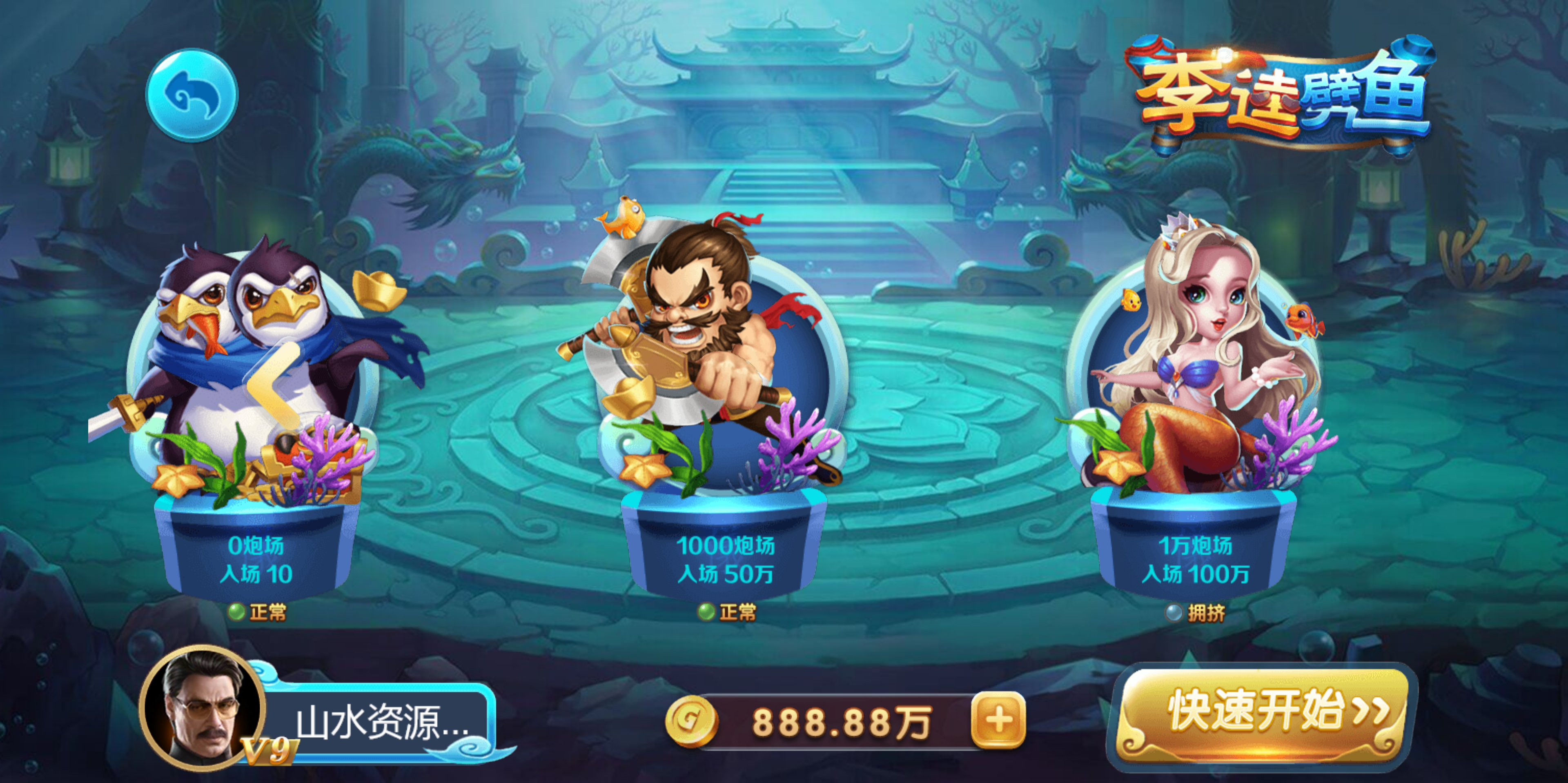 h5创胜最新免授权电玩版本/机器人陪玩/服务器打包/解密脚本/视频教程-各种盘口搭建,软件开发,维护,定制