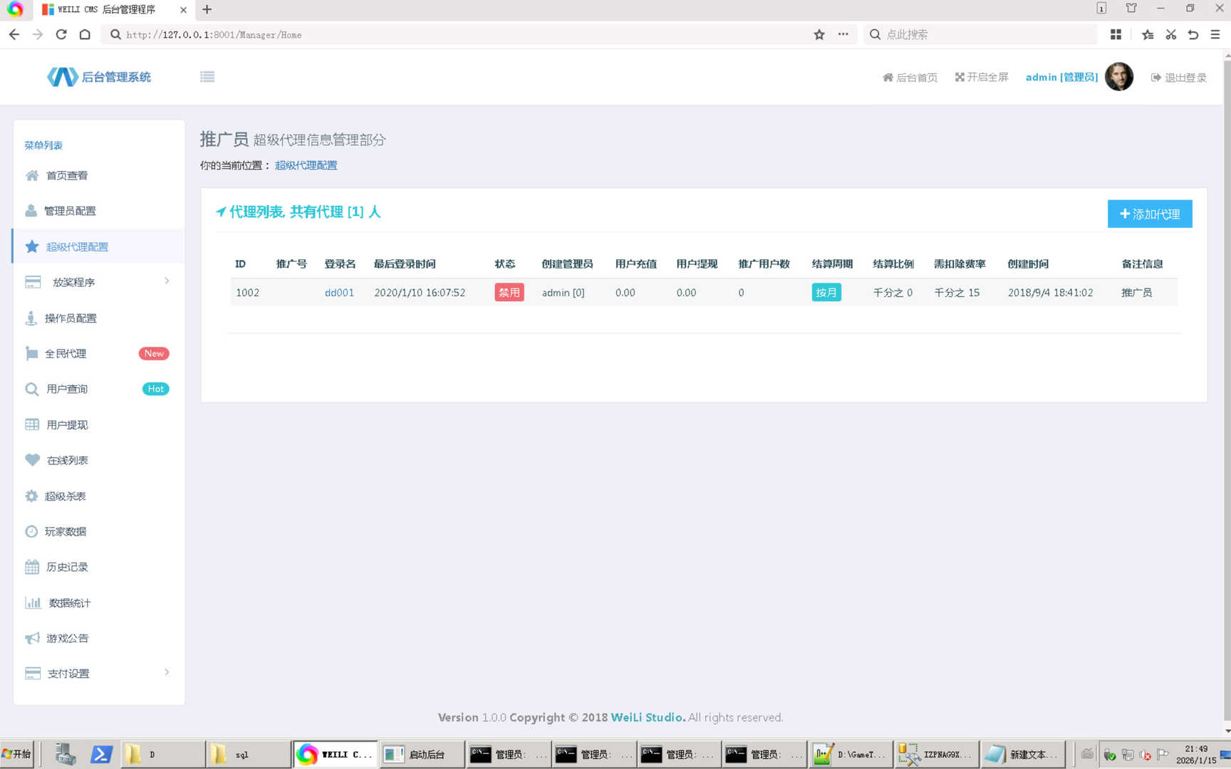 NBA大满贯娱乐2026年最火爆原版街机插图3