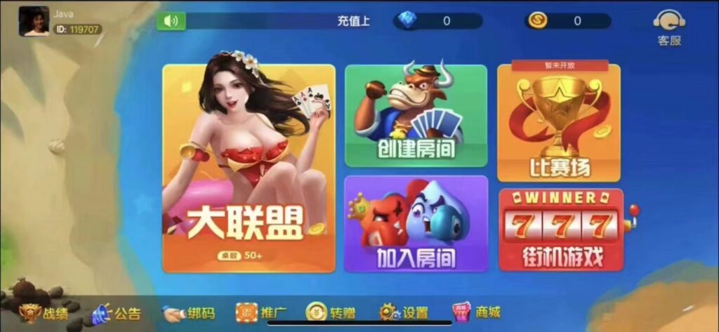 五游二开金币房卡双模式牛王联盟带陪玩机器人-各种盘口搭建,软件开发,维护,定制