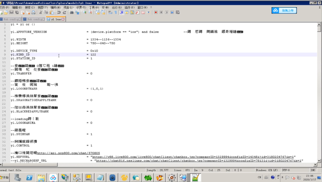 奇迹万利QP最新组件版本，带财神到新短信接口 视频教程插图2