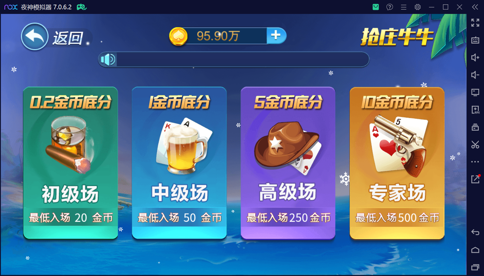 猫娱乐二开 亿信彤国际 运营级组件+单独控制后台+视频教程插图23