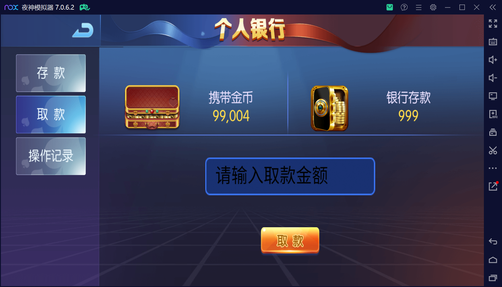 五游系列棋牌柒柒娱乐组件/完整双端/热更齐全/机器人陪玩+视频教程插图25