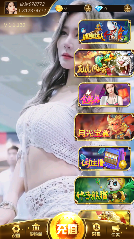 拉菲系列搭建教程-各种盘口搭建,软件开发,维护,定制