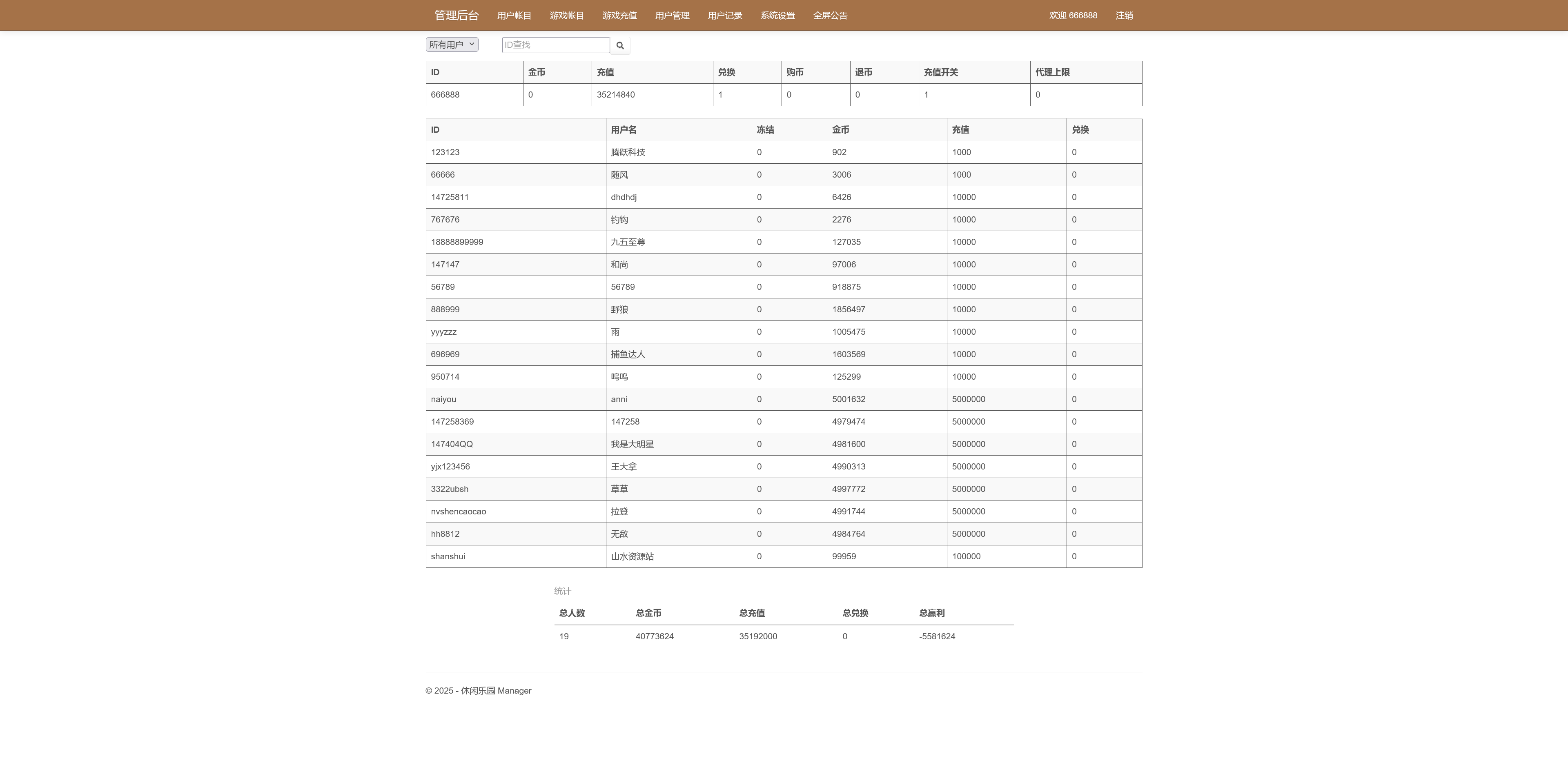渔乐系列-诚信渔乐+视频教程插图23