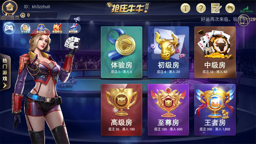 【直接打包】银河娱乐双端APP+带后台 apk+ipa双端需自行解密-各种盘口搭建,软件开发,维护,定制