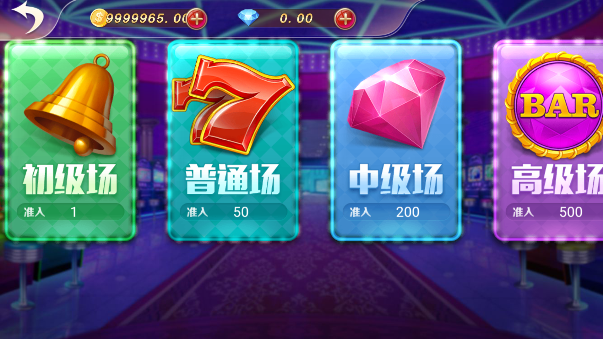 网狐系列乐博互娱组件修复版+视频教程插图49