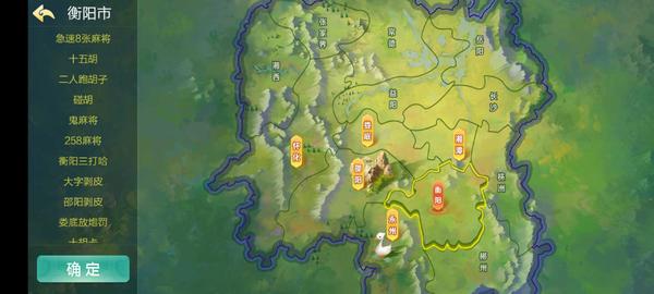 终身免费/七星棋牌200多个子游戏/多个地方玩法/纯源码插图15