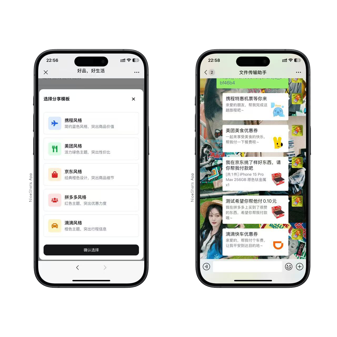 2025美团代付五合一代付系统最新版-各种盘口搭建,软件开发,维护,定制