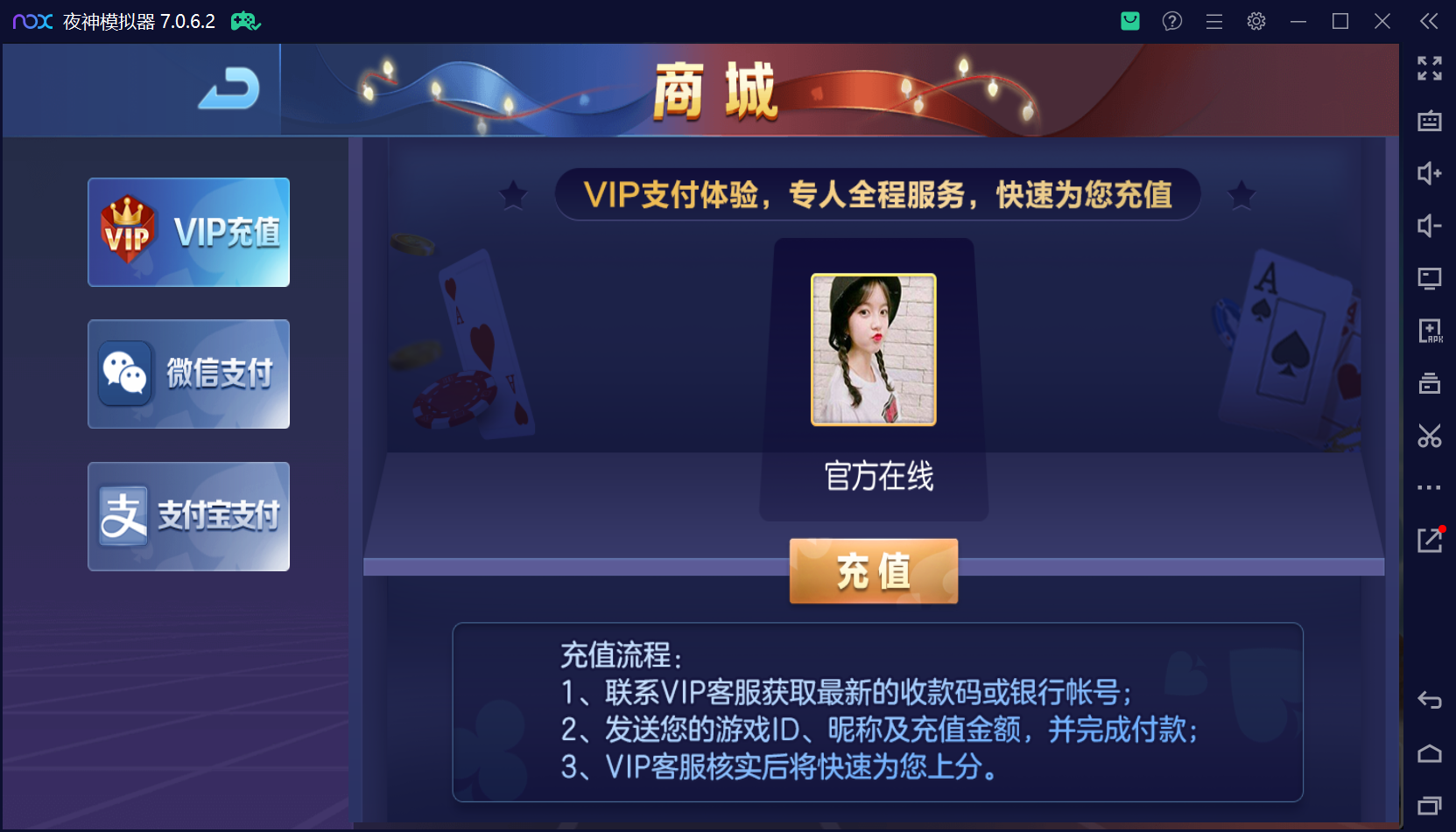 五游系列牛王大联盟无授权程序+搭建环境+机器人+视频教程+UI解密可二开插图8