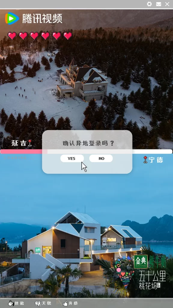 「五十公里桃花坞 第四季」-各种盘口搭建,软件开发,维护,定制