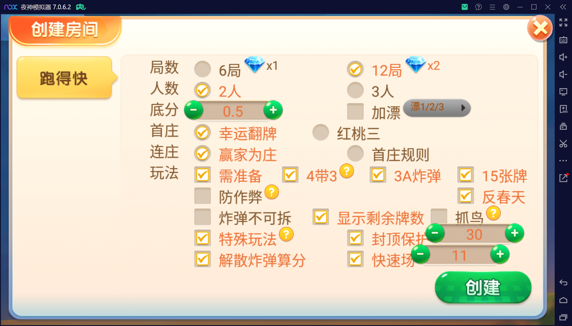 微乐三友奇迹熊猫房卡联盟50+子游戏，真实完整可用+控制+机器人+安卓苹果双端+搭建教程-各种盘口搭建,软件开发,维护,定制
