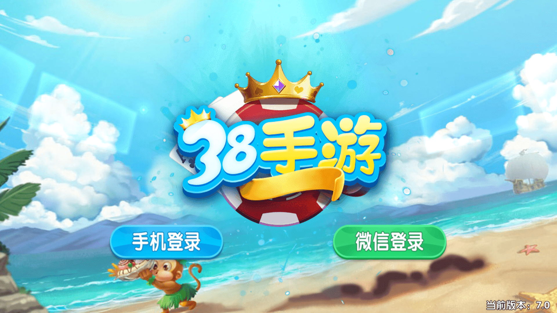 最新猫娱乐 38手游 独家发布运营棋牌资源 双端完整带机器人-各种盘口搭建,软件开发,维护,定制