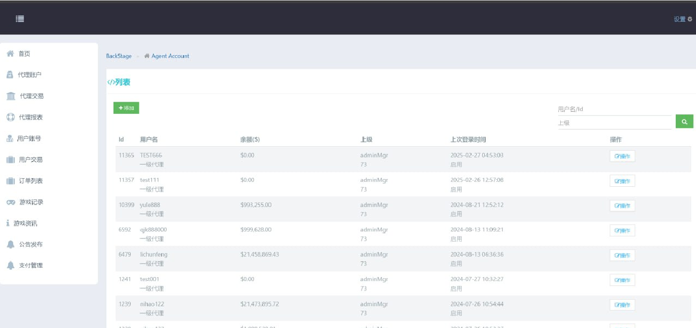 欧美slots,美国slots海外电玩全套+H5+安卓苹果插图13