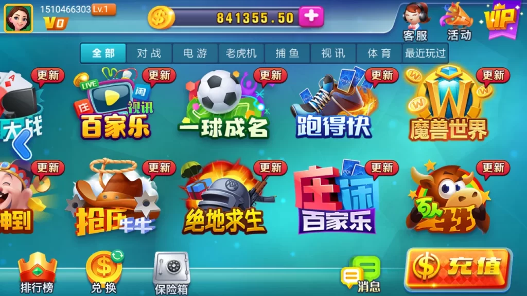 【精品源码】龙睿火萤二开黑桃A插图2