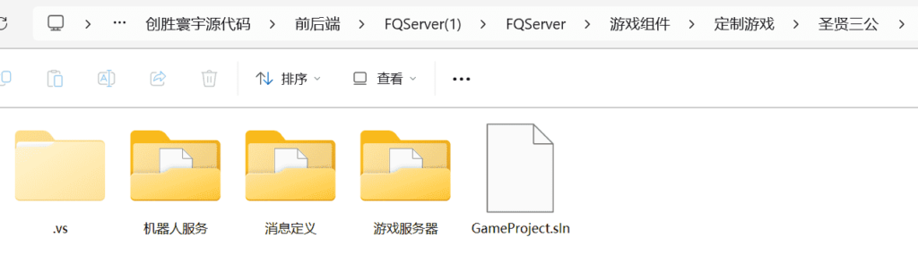 创胜寰宇23款子游戏源代码 子游戏有智能陪玩服务插图8