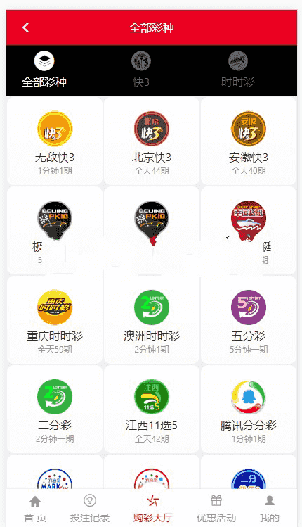 鑫豪国际大富完美二开版+开J动画+聊天室功能+完整数据插图1