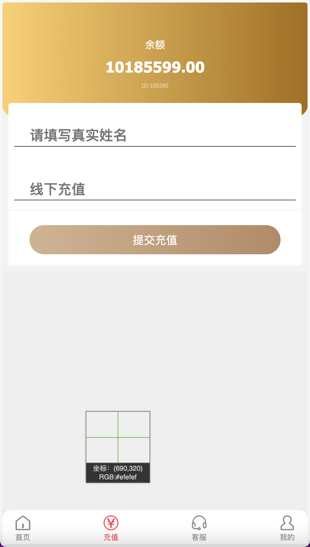 多语言PC28游戏源码/跟投下注+大小单双走势+机器人+三级代理分销+返水+账号异常检测/前端html后端PHP/全开源无后门完美运营+搭建教程插图6