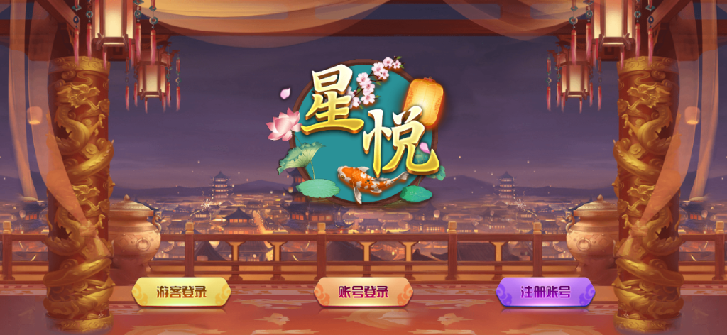 蒙特系列星悦电玩+解密工具+视频教程+搭建环境+控制端-各种盘口搭建,软件开发,维护,定制