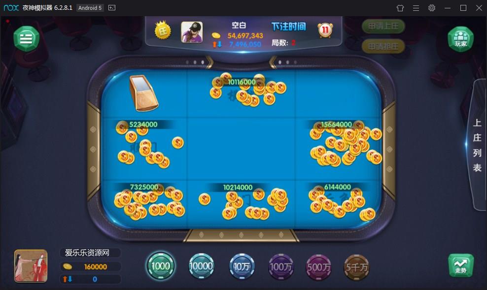 黔贵在线棋牌娱乐游戏全套运营版插图2