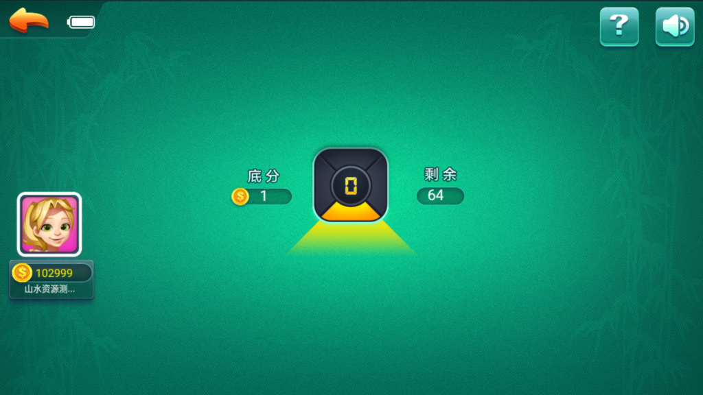 【独家修改】新宝娱乐去锁版本插图20