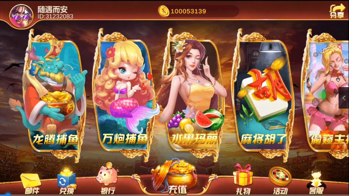 顺金澳门娱乐城 皇家娱乐城插图1