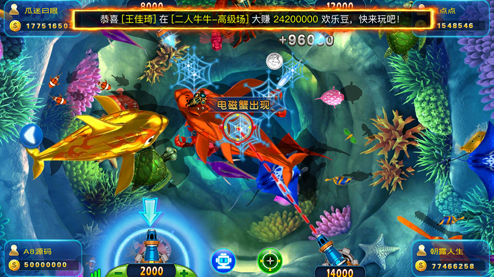 傲玩鲸吞版棋牌组件 傲玩850运营级棋牌游戏组件 可对接支付接口插图10