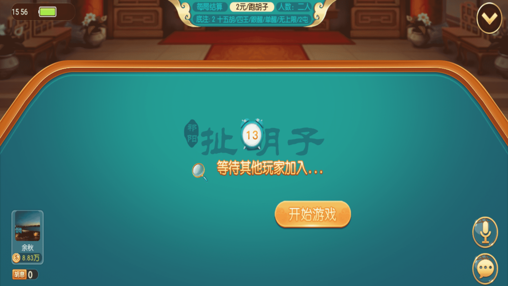 奉天大联盟 五游系列奉天大联盟金币房卡双模式牛王带陪玩机器人插图24