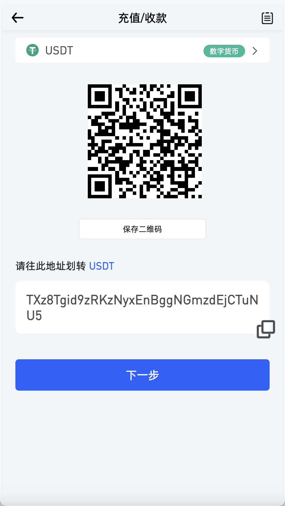 OKBit多语言交易所/前端vue纯源码/合约交易+锁仓挖矿+期权交易+币币交易+新币申购+NFT盲盒+平台币行情控制+双币理财+平台币发行+机器人插图15