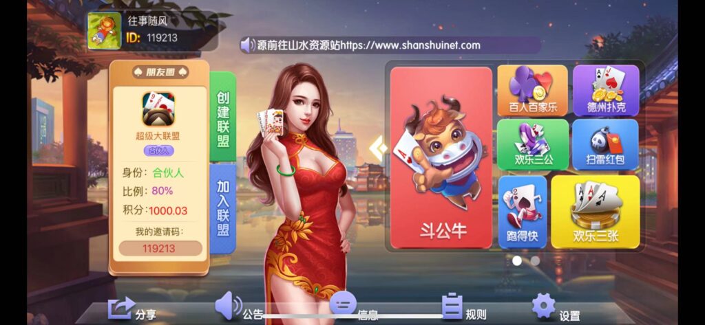 修复版朋友圈金币场，带机器人，带输赢控制-百人场普通场多子游戏组件-各种盘口搭建,软件开发,维护,定制