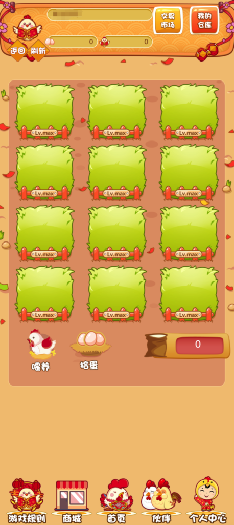 H5发财鸡农场养殖理财游戏|源码网红发财鸡源码插图1