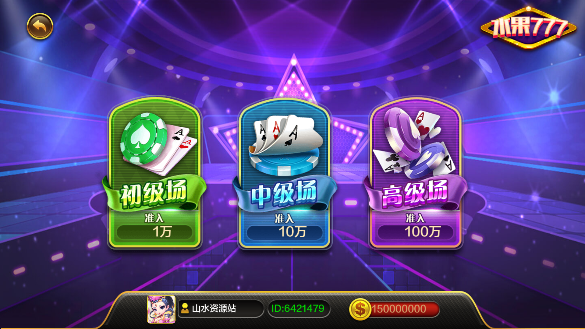 蒙特系列麻将胡了+解密工具+视频教程+搭建环境+控制端插图16