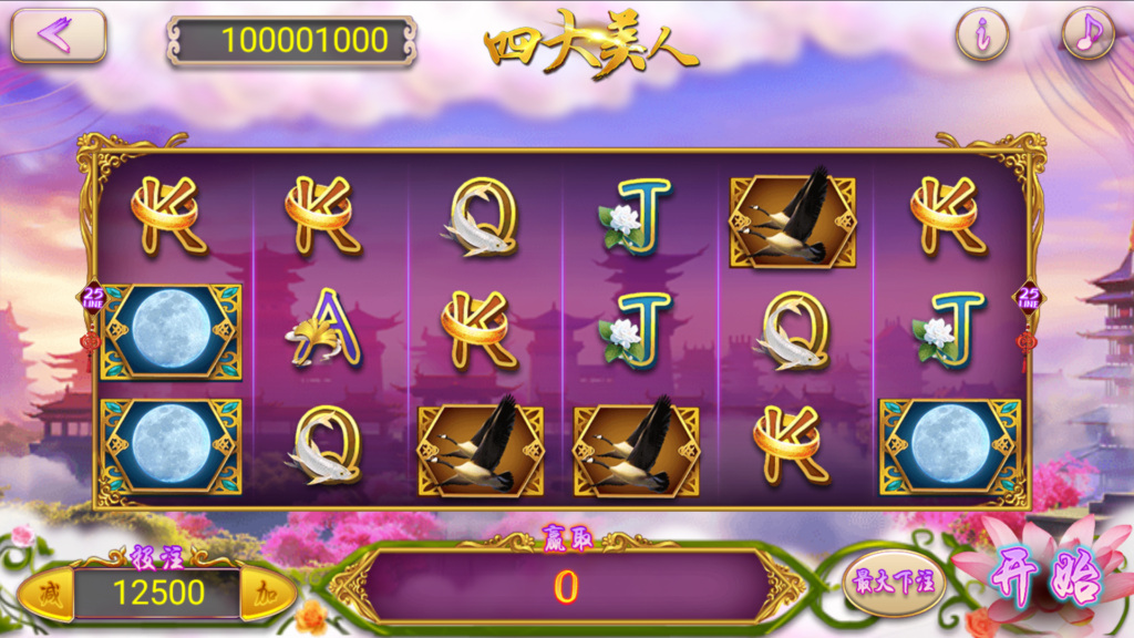 网狐系列三网通 850二开迪拜电玩城+视频搭建教程插图23