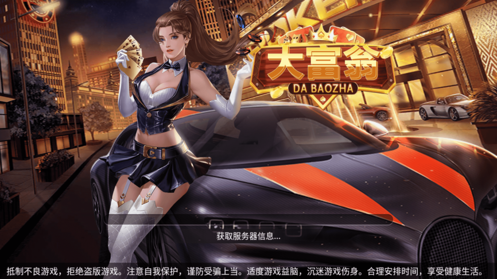 网狐系列之大富翁电玩带解密工具+视频搭建教程-各种盘口搭建,软件开发,维护,定制