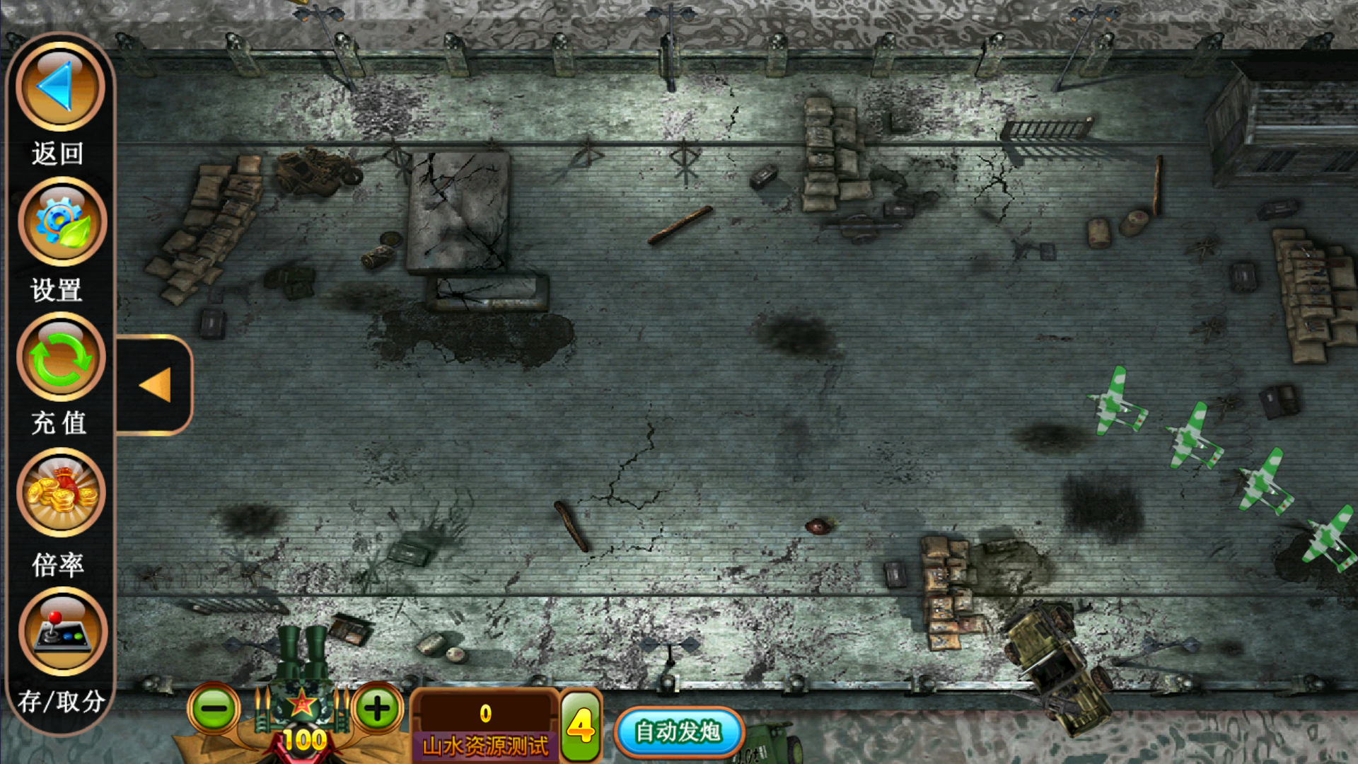 金蟾大战/大玩家/老版星力全捕鱼系列电玩城棋牌组件完整三端+带视频搭建教程插图16