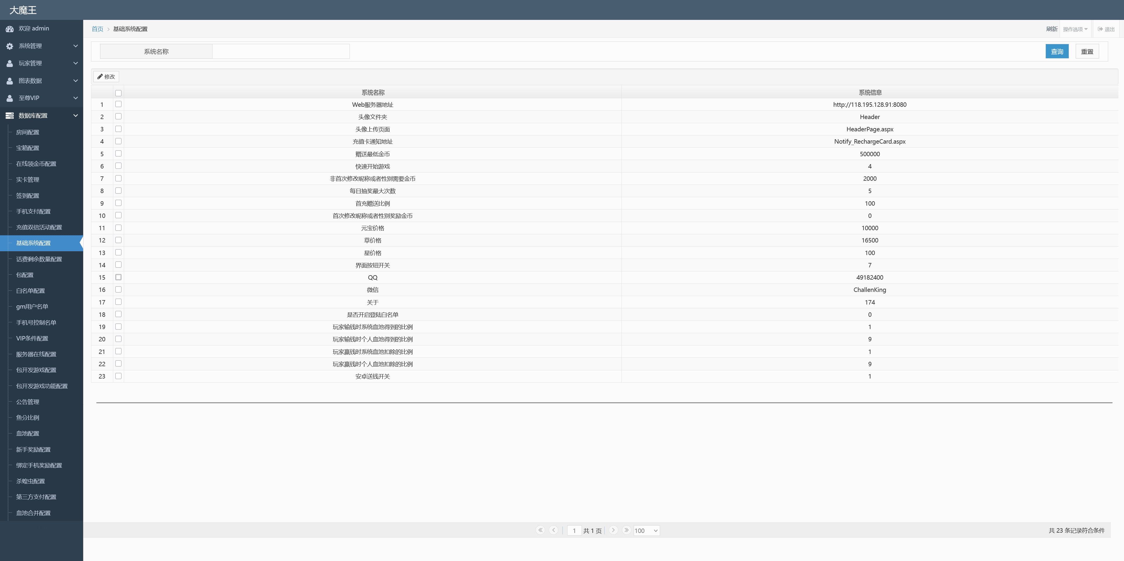 Unity3D系列澳门娱乐/完整双端/热更新齐全/加解密工具/视频教程插图84