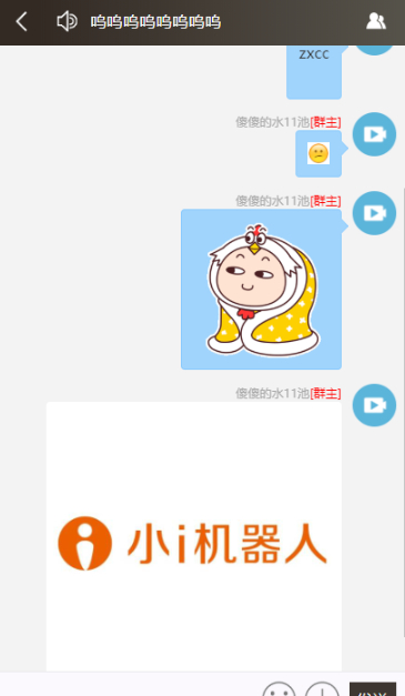 自动分配账户聊天室开源源码-各种盘口搭建,软件开发,维护,定制