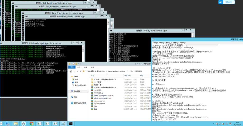 优米游米H5电玩城119游戏版本带视频搭建教程插图13
