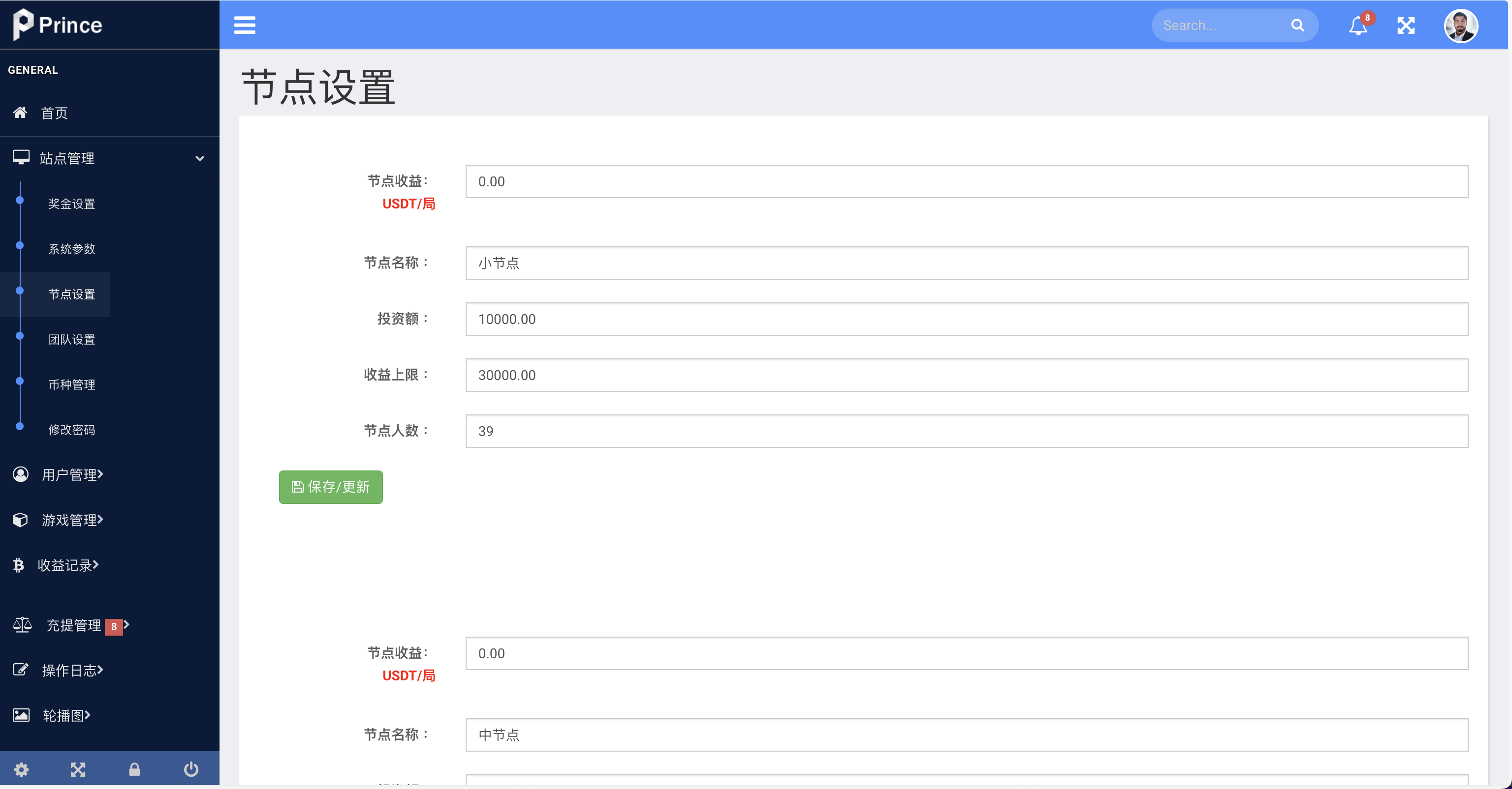 DC-TOKEN双语言dapp挖矿游戏源码/虚拟货币矿机钱包/前端uniapp纯源码+完整教程插图19