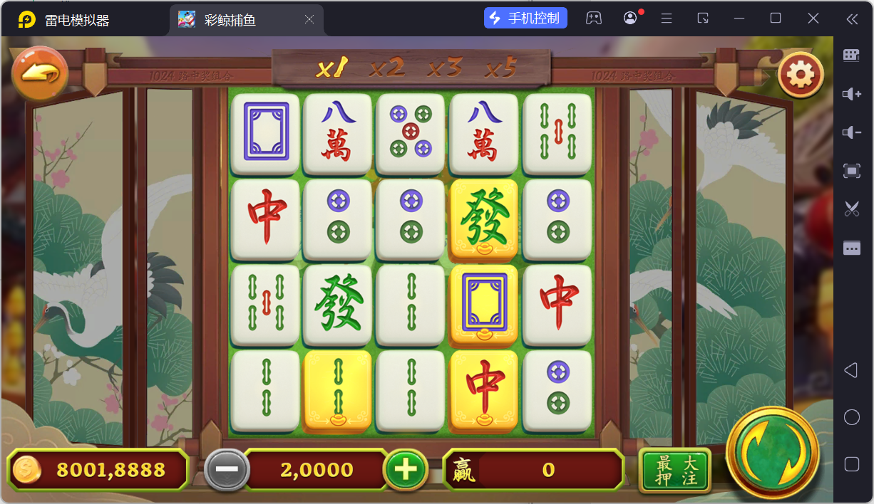 网狐系列彩鲸捕鱼/机器人陪玩/安卓苹果PC端/独立控制端/解密工具+搭建教程插图58