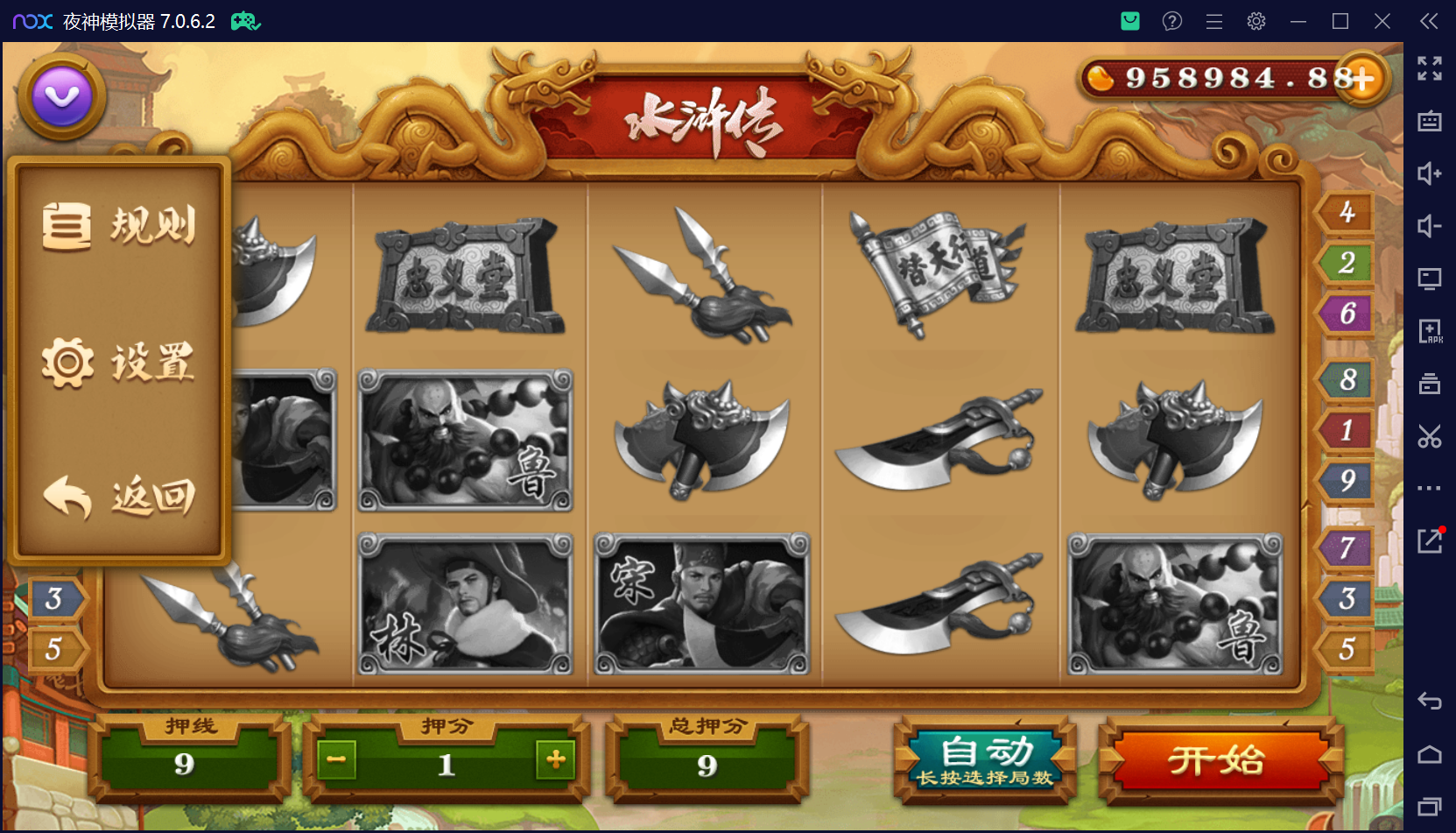 猫娱乐二开 亿信彤国际 运营级组件+单独控制后台+视频教程插图11