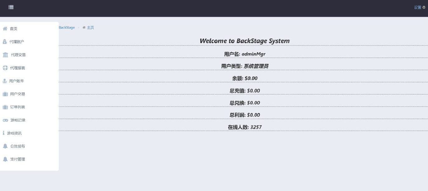 欧美slots,美国slots海外电玩全套+H5+安卓苹果插图11