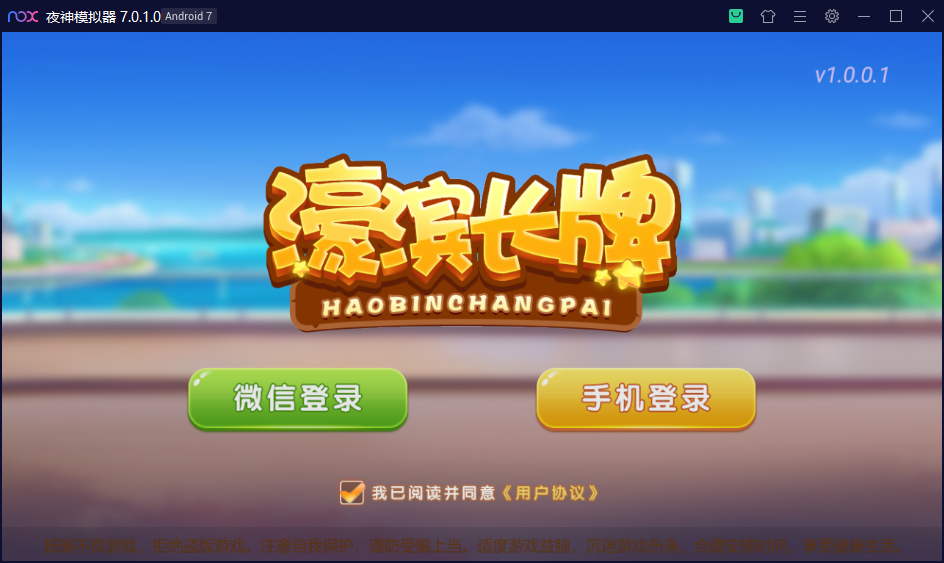 濠滨长牌 房卡游戏全套运营组件+视频搭建教程-各种盘口搭建,软件开发,维护,定制