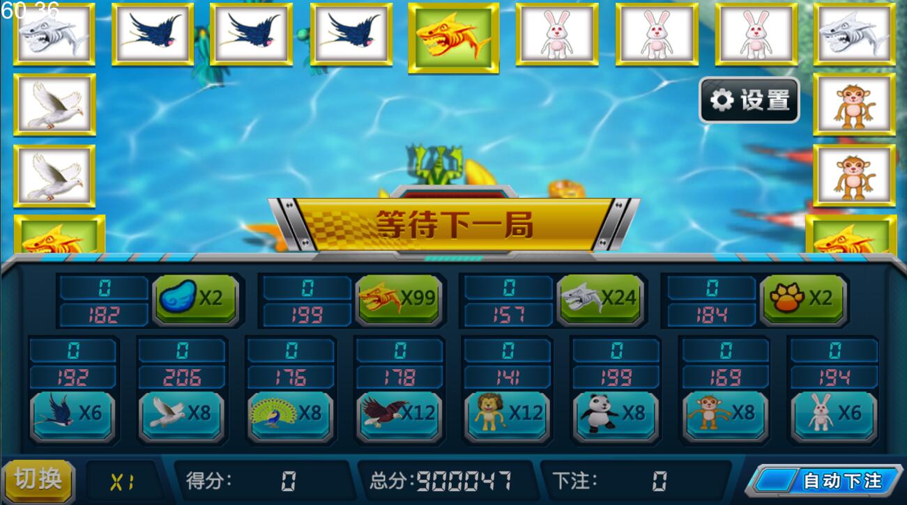 U3D系列花开富贵纯源码插图14