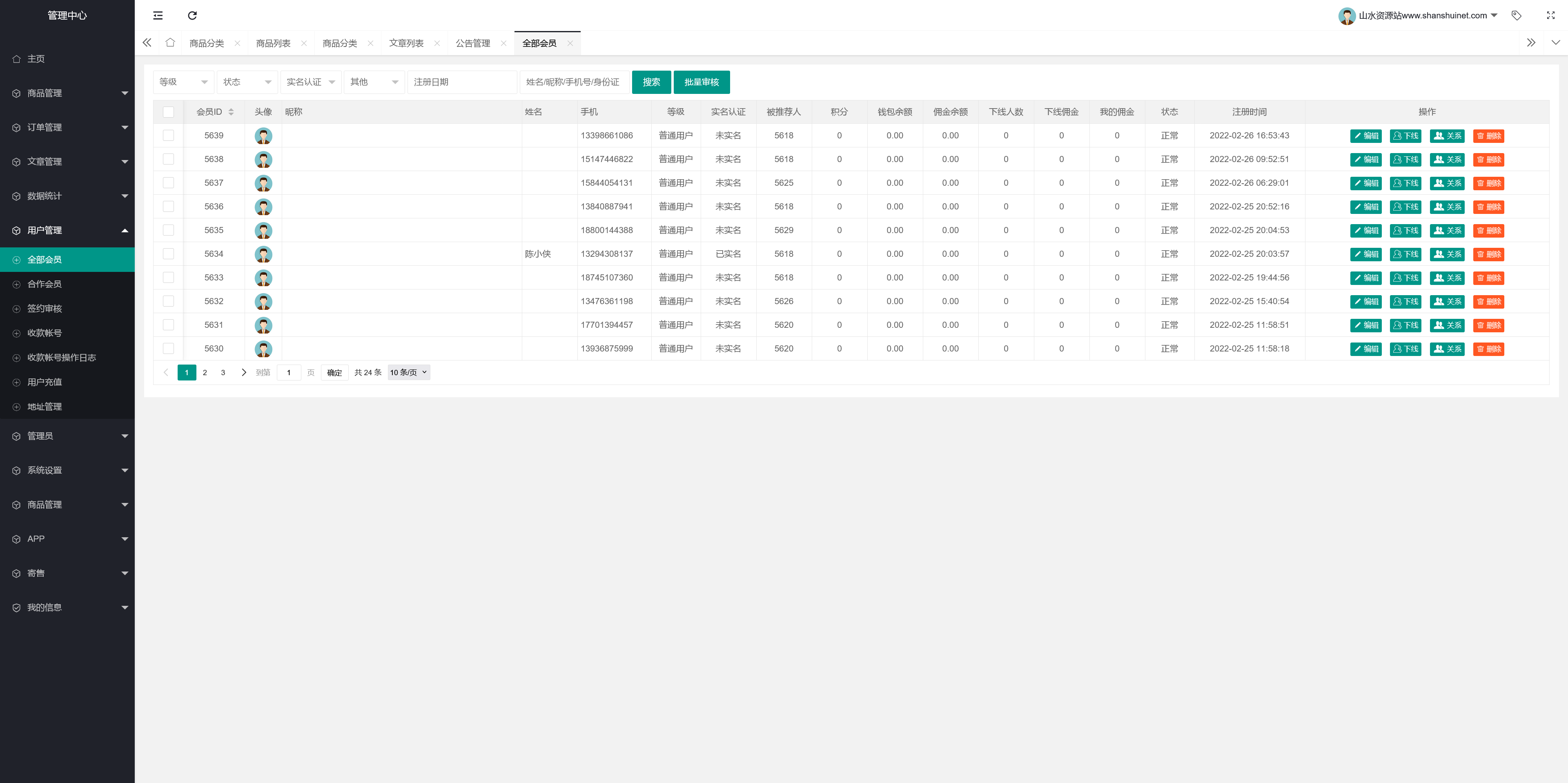 善达易购拍卖竞拍商城源码商品挂售拍卖系统//挂单交易源码/前端uniapp纯源码+后端PHP+搭建教程插图11