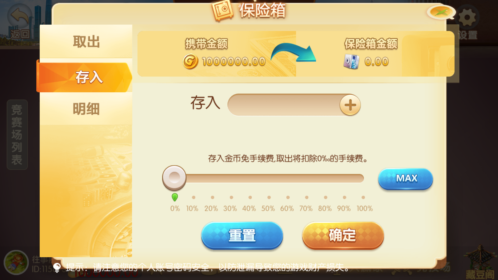 网狐系列房卡端-广西棋牌4子游戏，广西十三水+柳州麻将+来宾麻将+八一字牌完整亲测插图24