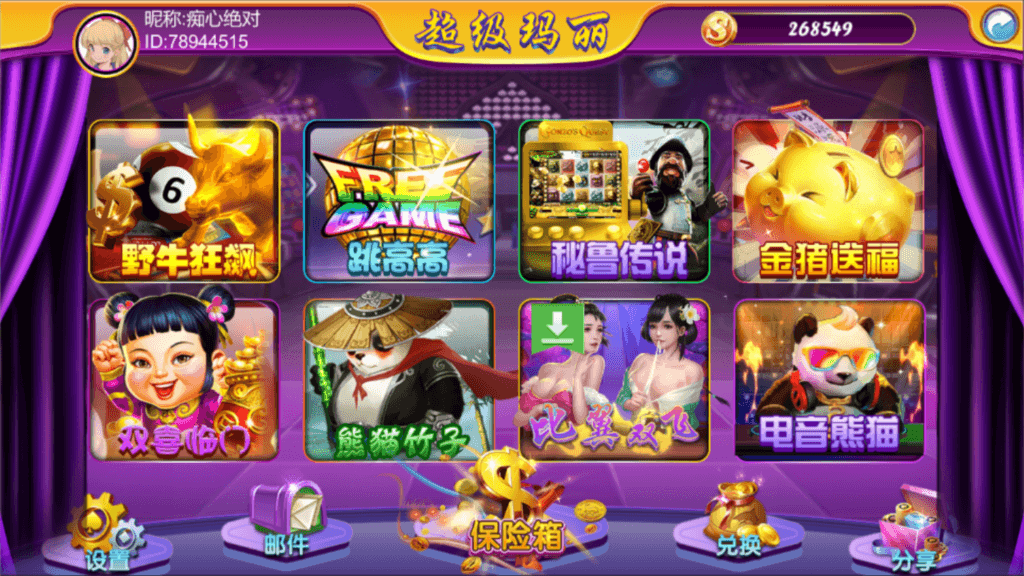 Unity3D系列超级玛丽插图1