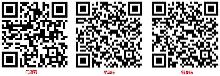 开源最新扫码点餐外卖配送餐饮小程序系统插图5