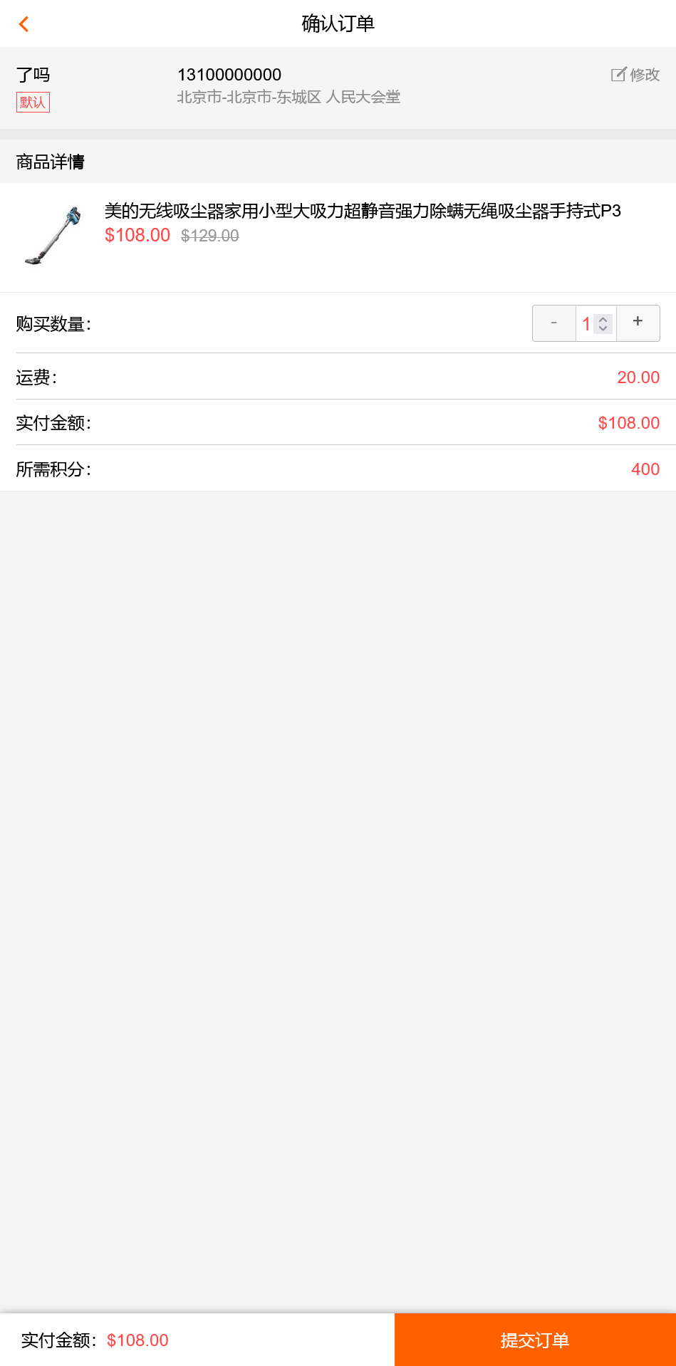 中文基金投资理财系统源码/项目投资理财源码/理财认购股权分红源码+搭建教程插图9