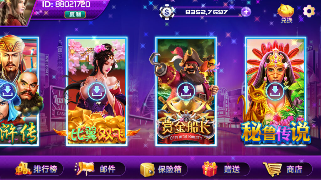 网狐系列半岛电玩组件源码下载插图1