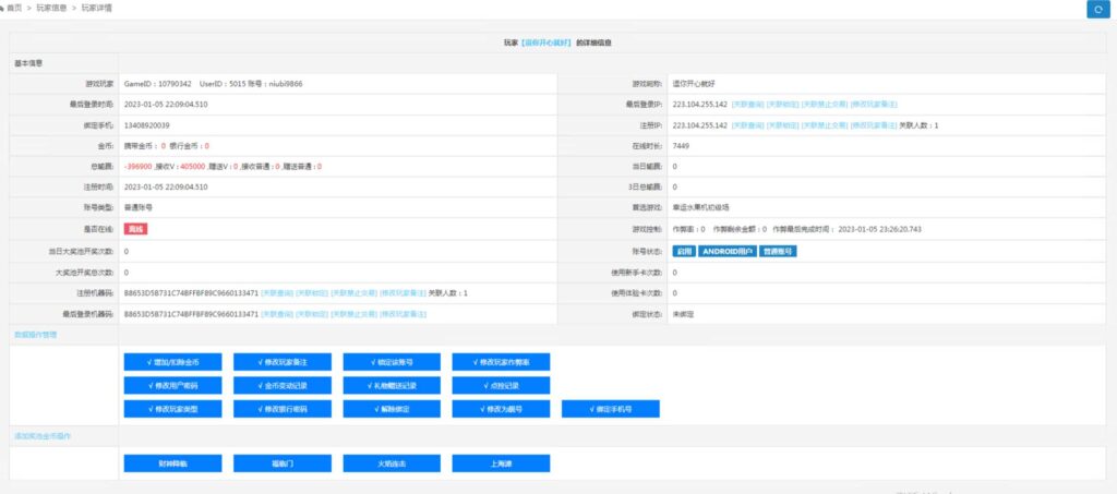 万盛系列（萌姐来了）琅琊 三端电玩插图21